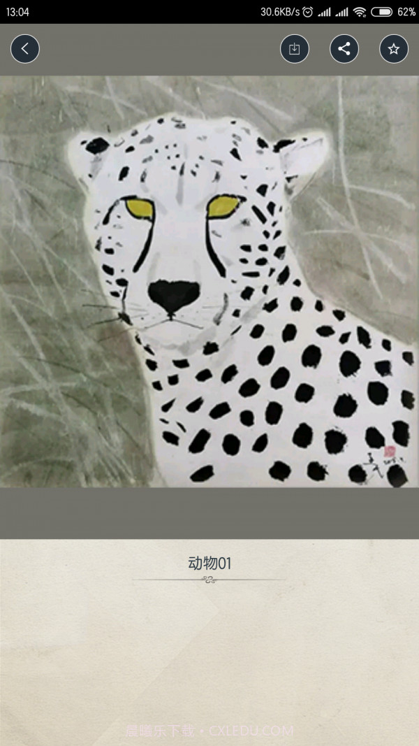 宋连民截图4 宋连民截图4