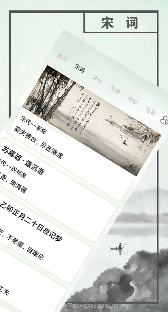 哆眯截图1 哆眯截图1