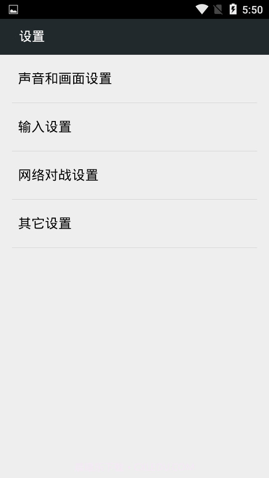 fc游戏盒子截图2