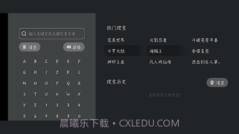 jocy囧次元app截图2 jocy囧次元app截图2
