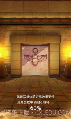 神墓惊魂截图3 神墓惊魂截图3