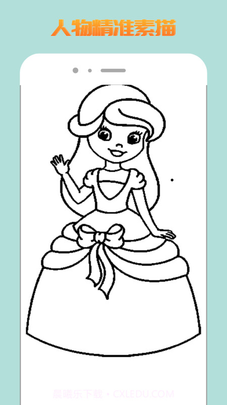 熊猫绘图截图3 熊猫绘图截图3