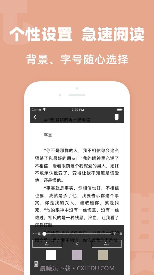 四六中文网截图3 四六中文网截图3