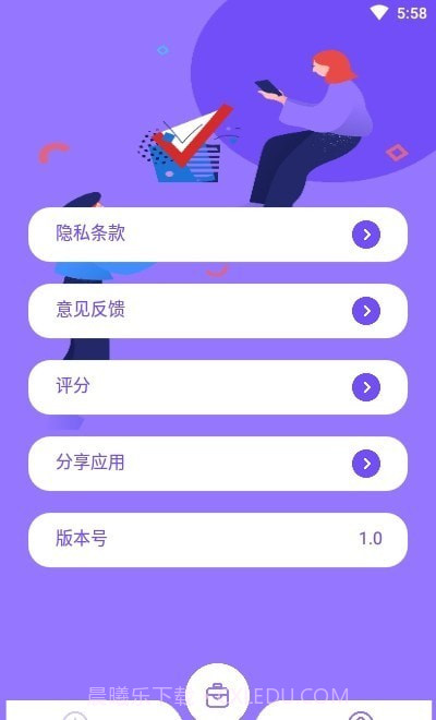 宽带测速专业版截图4