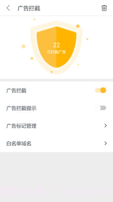 Pure浏览器app截图3 Pure浏览器app截图3