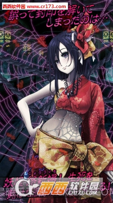 束缚手机版截图4