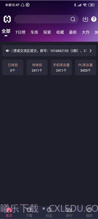 hsteam1.90截图2 hsteam1.90截图2