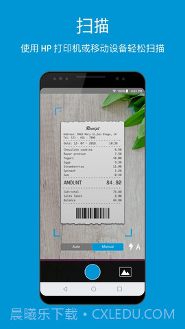 hpsmart截图1 hpsmart截图1