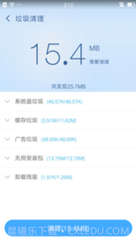 授权管理(授权管理root权限)V4.1.11 手机版截图3 授权管理(授权管理root权限)V4.1.11 手机版截图3
