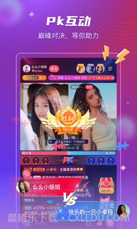 佐伊社轻量版VIP版截图2