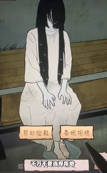 诡异找茬截图3 诡异找茬截图3