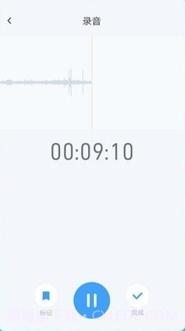 录音存证器截图2 录音存证器截图2
