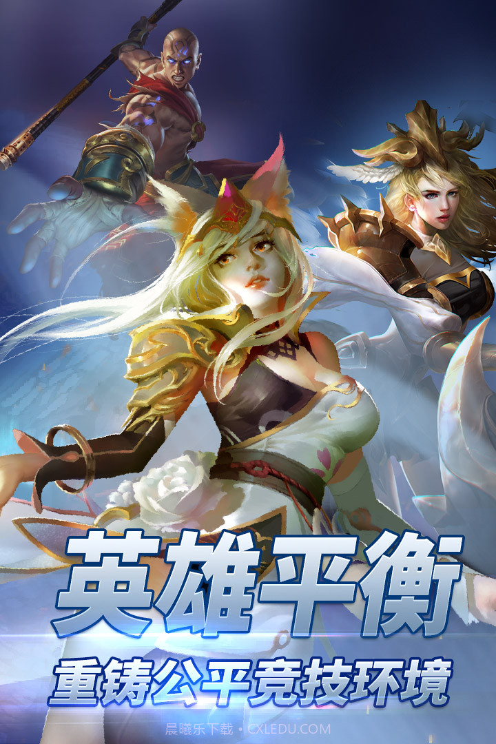 自由之战春运版单机版截图2 自由之战春运版单机版截图2