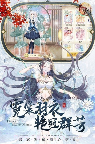 青鸾繁华录截图5 青鸾繁华录截图5