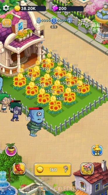 植物大败僵尸截图1