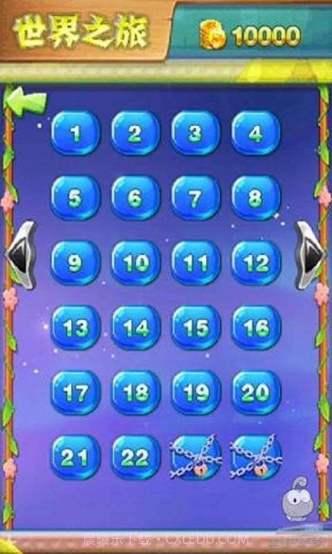 你妹在哪里截图2