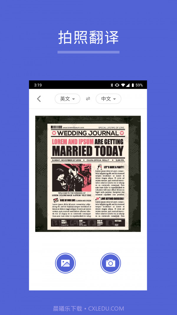 出国翻译王截图2