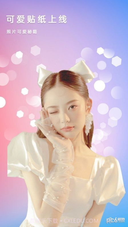 美相机截图2 美相机截图2