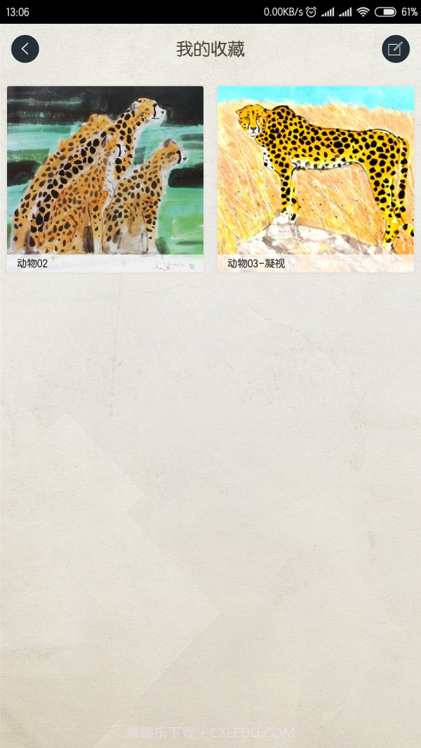 宋连民截图2 宋连民截图2