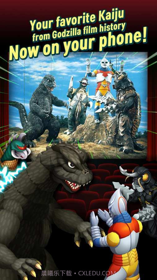 哥斯拉防御力量截图1