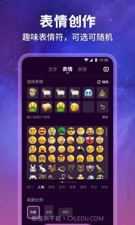 墨染AI绘图截图3 墨染AI绘图截图3