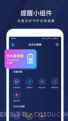 去哪里手机版截图4