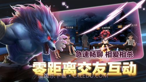 一起来VR截图2 一起来VR截图2