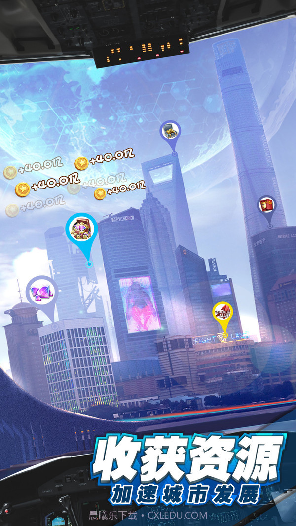 商道高手截图6 商道高手截图6