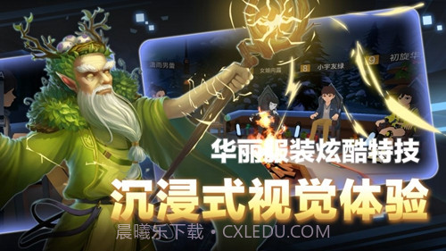 一起来VR截图3 一起来VR截图3