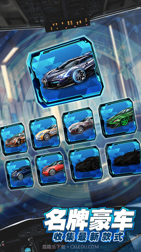 商道高手截图5 商道高手截图5