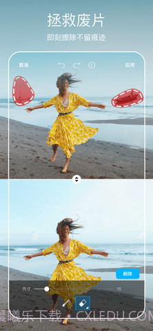 Picsart软件截图1