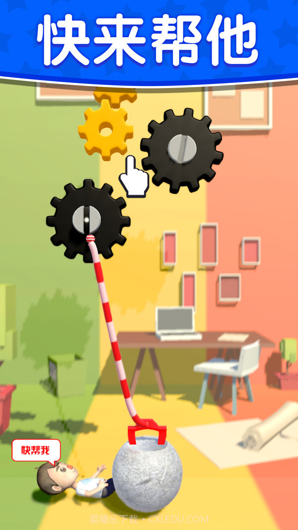 求求你放过我截图2 求求你放过我截图2