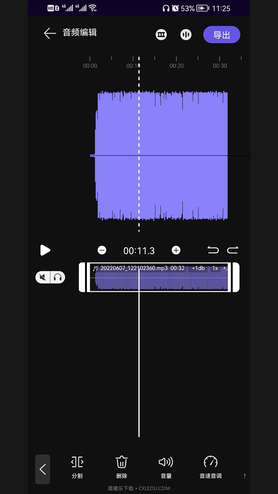 剪音剪辑截图4 剪音剪辑截图4