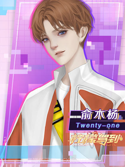 电竞之柠檬驾到截图3