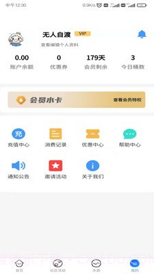 咕嘟咕嘟截图1 咕嘟咕嘟截图1