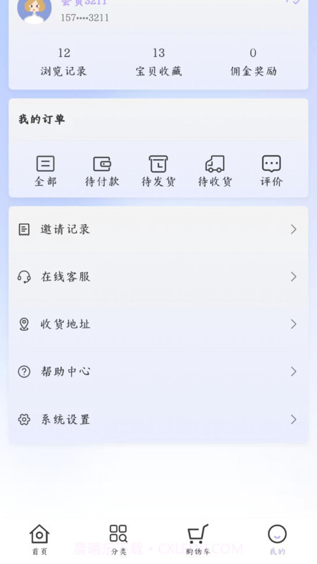 斯肤蔓截图2 斯肤蔓截图2