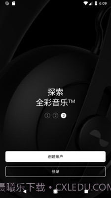 nura截图3 nura截图3