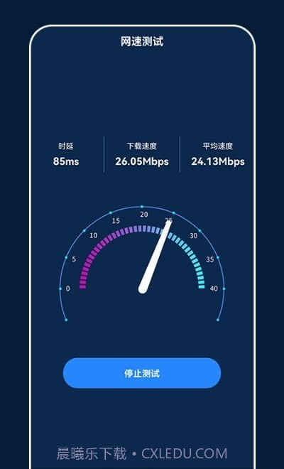 小小网络助手截图3 小小网络助手截图3