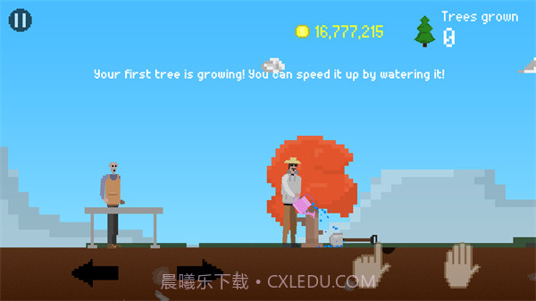 我要种树手机版截图2 我要种树手机版截图2