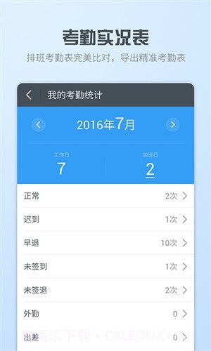 智商截图3 智商截图3