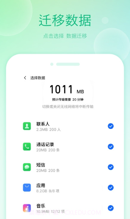 克隆全能王截图2