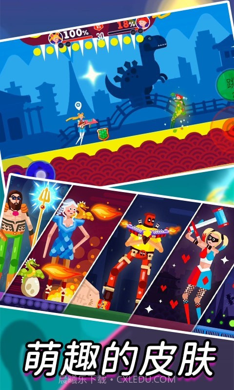 吃我一炮截图5 吃我一炮截图5