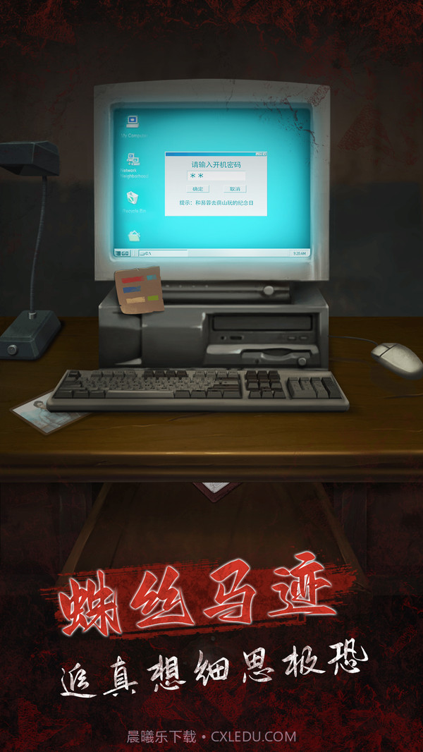 375公交车事件截图1