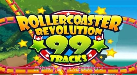 彩虹过山车截图3 彩虹过山车截图3