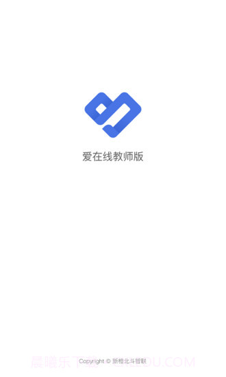 爱在线截图1 爱在线截图1