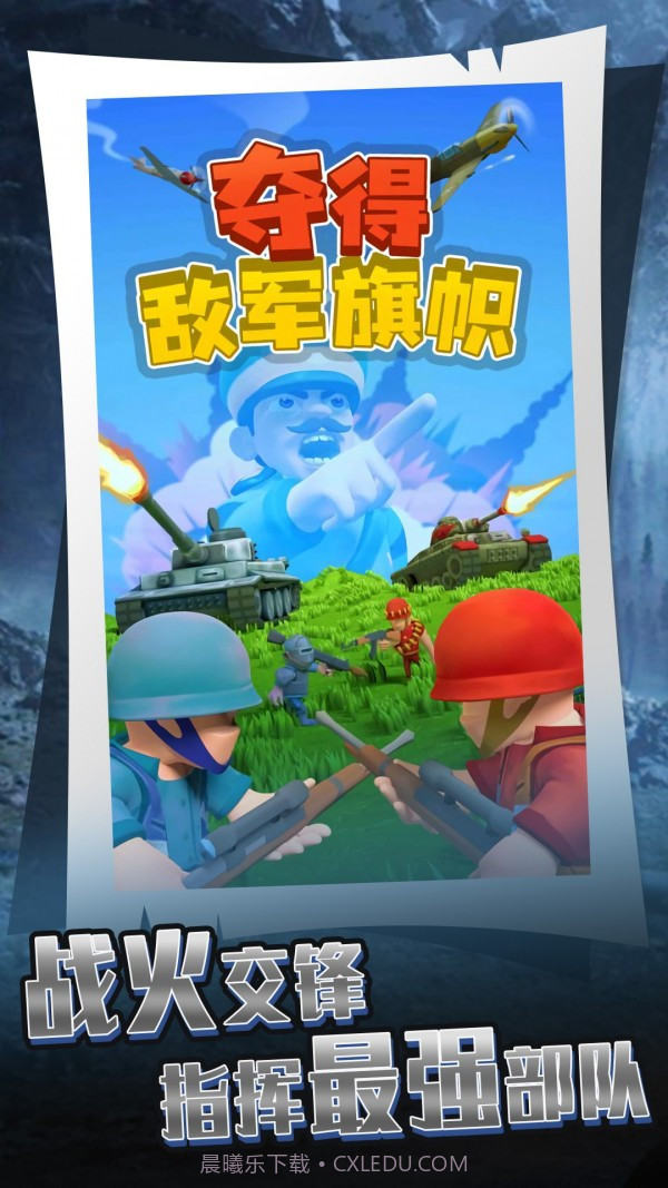 迷你进化冒险截图1