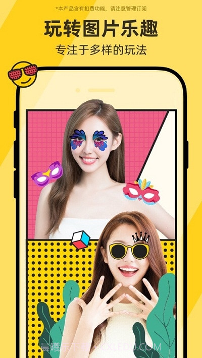 Picsjoy截图2 Picsjoy截图2