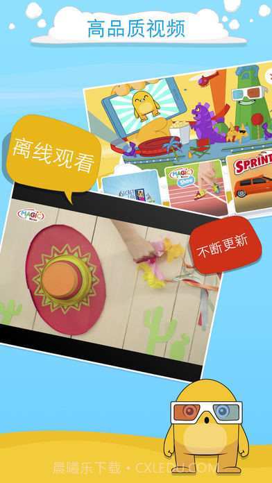 健达奇幻免费版截图3