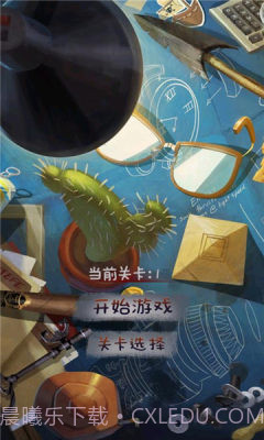 神墓惊魂截图1 神墓惊魂截图1