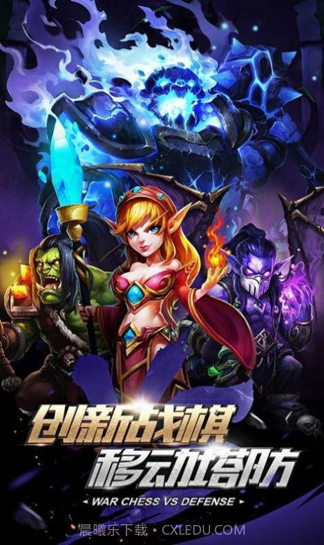 曲照山河镇魂曲截图3 曲照山河镇魂曲截图3